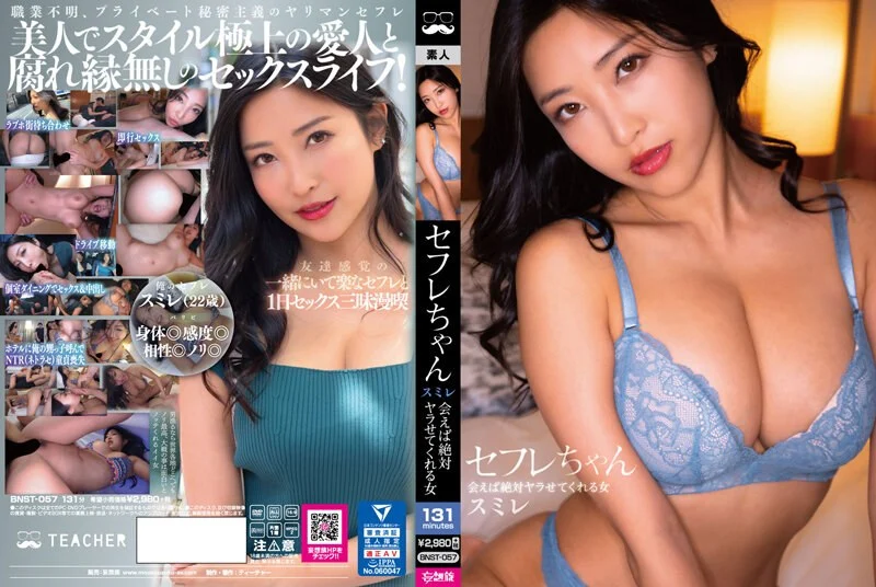 网红女神自慰流出久违流出！！丝袜美腿性感美乳抠逼淫叫等你上车